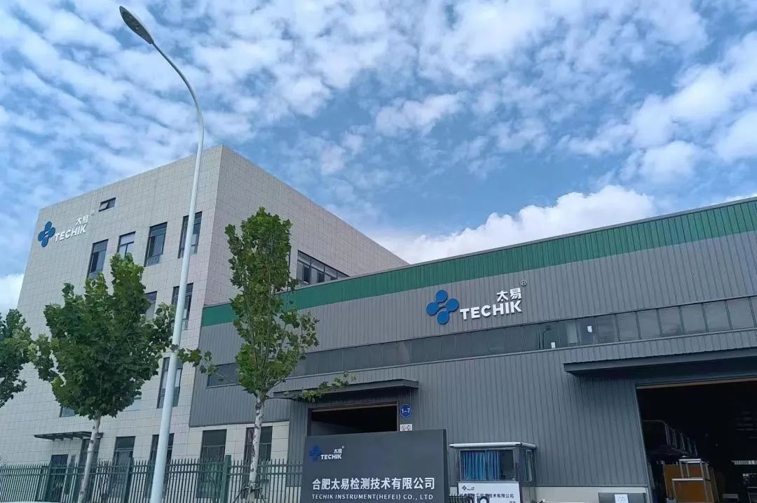 合肥太易乔迁2.jpg
